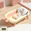 Moe Rabbit Baby Bathing Tub Baby Folding Sitting and Laying Bath Tub [Thermometer + Bath Mat],one colour only,Plastic【Packaging without Words】_201723640