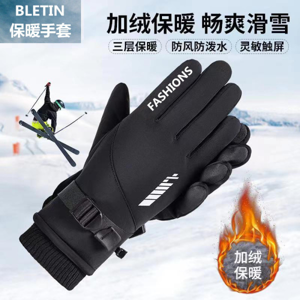 Winter skiing velvet warm gloves