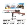 vehicle,Black,60,Infrared,Binocle,the tripod,Silencer,BB Bullet,18+,6mm,Plastic【English Packaging】_201932071_1_m