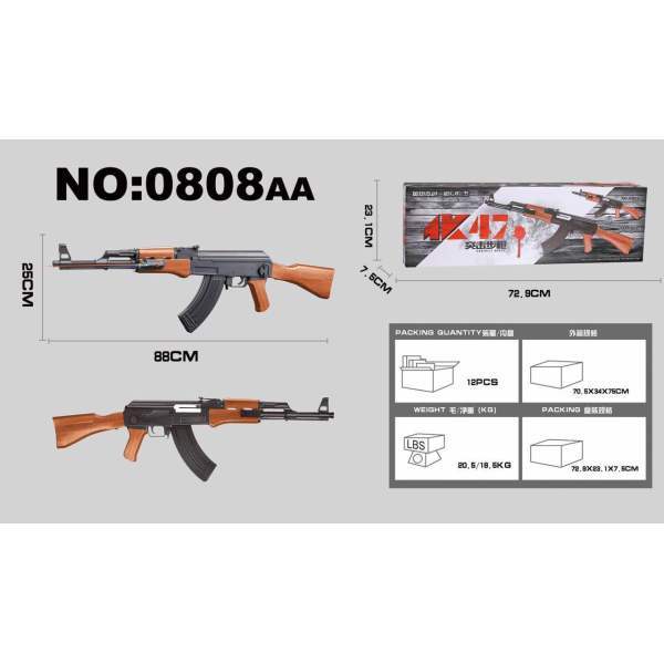 vehicle,Brown,12,Infrared,Rear support,Cartridges,Silencer,BB Bullet,18+,6mm,No night light,Plastic【English Packaging】_201941892_hd