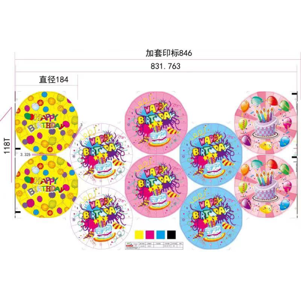 10PCS 9-inch Birthday Paper Dinner Plate [Random Mix],paper【Packaging without Words】_201436430_hd