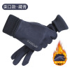 ,Men,Uni size,split-finger gloves,100% polyester fiber【Chinese Packaging】_P02703553_4_m