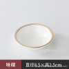 Bone china flavored dish 【 8.5 * 2.5CM 】,one colour only,Ceramics【Packaging without Words】_201953640