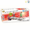 Piano blanket Carpet Lights Music IC without language 【English Packaging】_P02455797_2_m