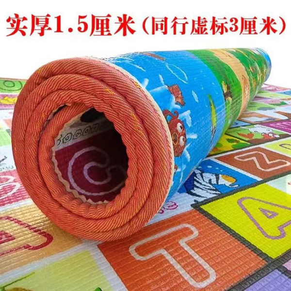 Double-sided thickened 1.5cm floor mat