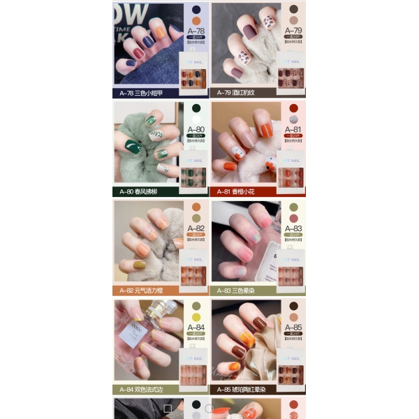 24pcs Nail Art Pads with Glue