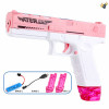 Pink white water gun with charging cable,With battery,Plastic【English Packaging】_201847486