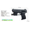 vehicle,Black,240,Infrared,BB Bullet,18+,6mm,Plastic【English Packaging】_201953994_1_m