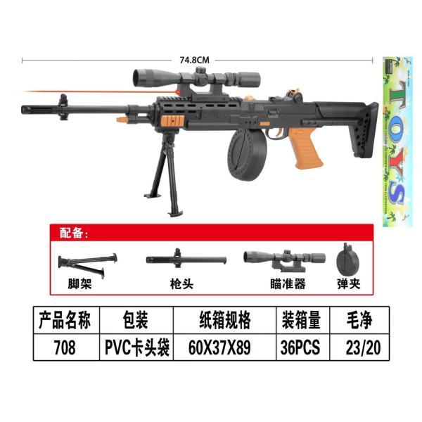 vehicle,Black,36,Infrared,Rear support,the tripod,Play the drum,Cartridges,Silencer,BB Bullet,3+,6mm,Plastic【English Packaging】_201971068_hd