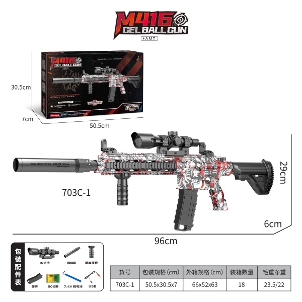 vehicle,Skin  Red,18,7.4V 1200 mAH Li-ion,Rear support,Cartridges,16 magnification,USB-кабель для зарядки,Dry water bomb,Silencer,Water bullet,14+,0.7cm-0.8cm,Plastic【English Packaging】_201954990_hd