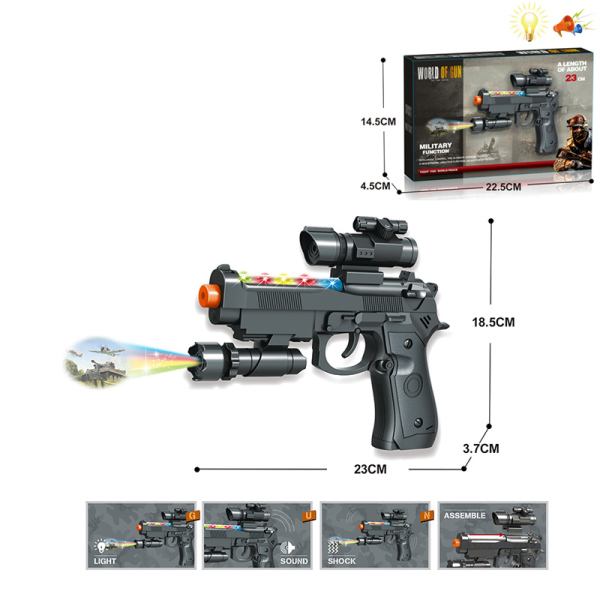 Оружие На батарейках С проектором Пистолетик Со светом Со звуком Вибрирует IC без слов Материал без нанесения краски пластик【Упаковка на английском языке】_200909018_hd