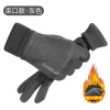 ,Men,Uni size,split-finger gloves,100% polyester fiber【Chinese Packaging】_P02703553_2_m