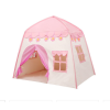 Children's tents 【Packaging without Words】_201447300_1_m