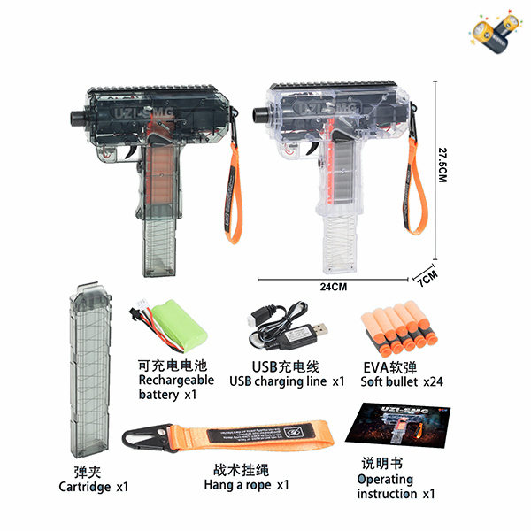 UZI Uzi High End Gun Combo