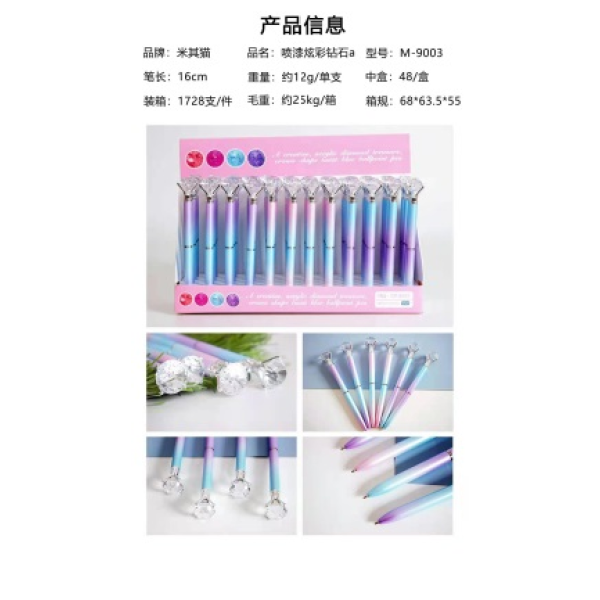 48PCS Ballpoint Pen Mixed Colors [Packed in English].