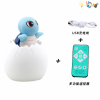 Snake Baby Fun Night Light with USB Remote Control Lights Music IC without language With battery Plastic【English Packaging】_P02408607_2_m