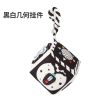 Square Soothing Cognitive Color Pendant (Black and White),Plush【English Packaging】_P02941871_2_m