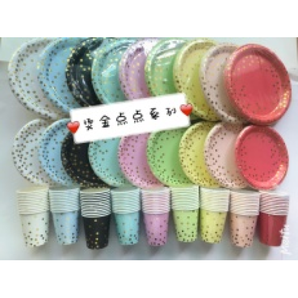 10pcs Stamping Dots Collection Birthday Party Tableware