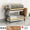 Green Gold-Double 43cn Dish Rack,one colour only,Metal【Packaging without Words】_P02726132_4_m