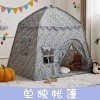 Children's indoor tent small house home baby playhouse,one colour only,Plush【Packaging without Words】_201758569