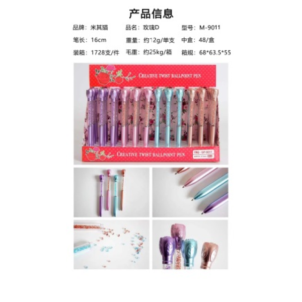 48PCS Ballpoint Pen Mixed Colors [Packed in English].