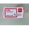 24/6 Staples,one colour only,Plastic【Chinese English  Packaging】_P02791481_2_m