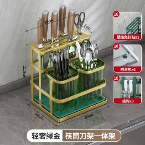 Chopsticks & Chopsticks Dispenser - Light Green Gold,one colour only,Metal【Packaging without Words】_201579531_hd