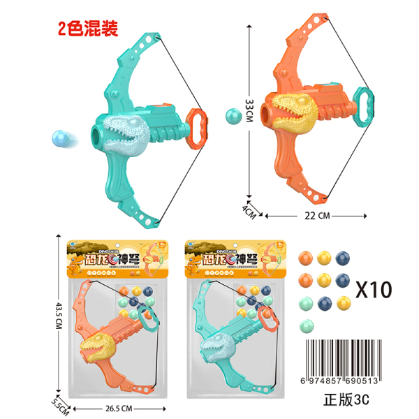 Арбалет динозавров и стрелы 2 цвета