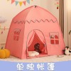 Children's indoor tent small house home baby playhouse,one colour only,Plush【Packaging without Words】_P02907777_2_m