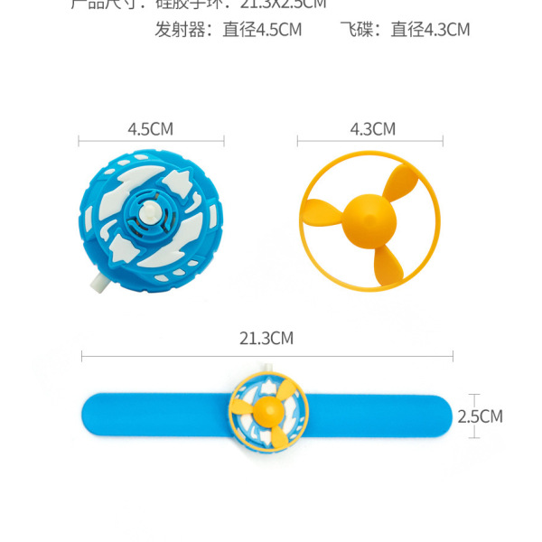 Snap браслет летающий гироскоп тарелка пусковая установка катапульта вращающийся фрисби игрушка бамбук стрекоза часы площадь парк