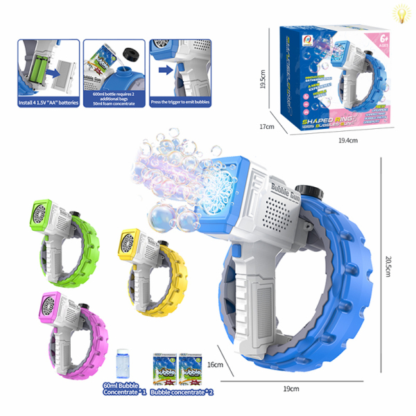 Четыре цвета для сбора энергии кольцевой пузырьковый пистолет,На батарейках,Со светом,пластик【Упаковка на английском языке】_201918282_hd