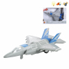 Fighter aircraft Inertia Fighter plane Lights Sound IC without language With battery Plastic【English Packaging】_200283660_1_m