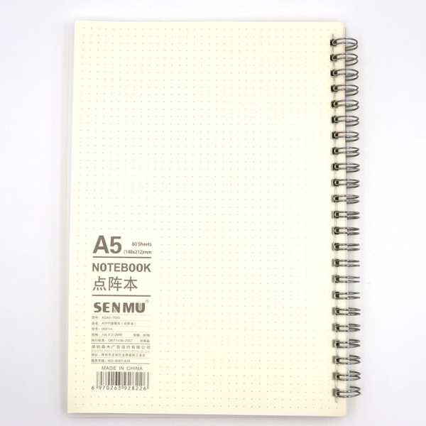 80g notebook