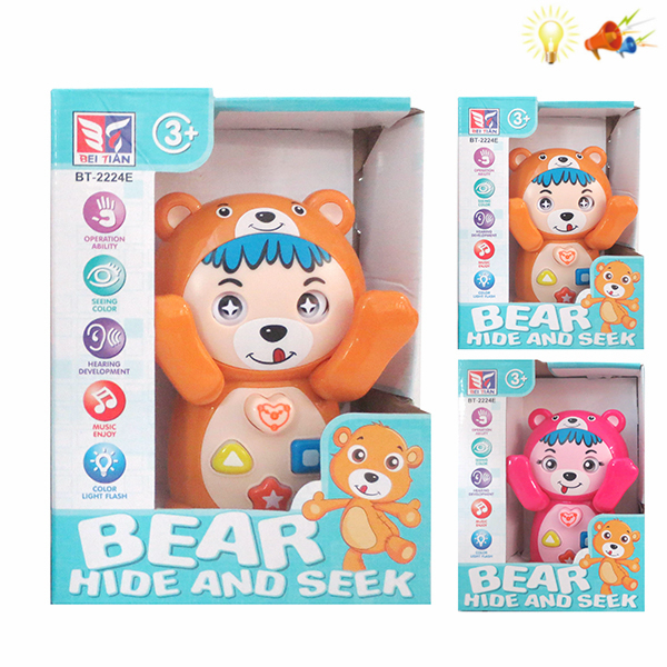 mobile phone Botton-press Cute Version Lights Sound English language IC Plastic【English Packaging】_200497917_hd