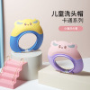 Baby shampoo cap waterproof ear protection soft rubber,Mix color,Plastic【Chinese Packaging】_201693395