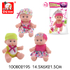 Emoji Dolls 4 Mixed,5 дюймов,пластик【Упаковка на русском языке】_P00818949_2_m