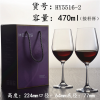 Crystal Glass Wine Set Tall Receiver Red Wine Glasses Set 2pcs Gift Box [460ML,one colour only,glass【Packaging without Words】_201769333