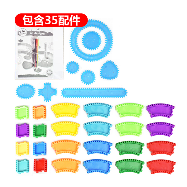 spirograph set