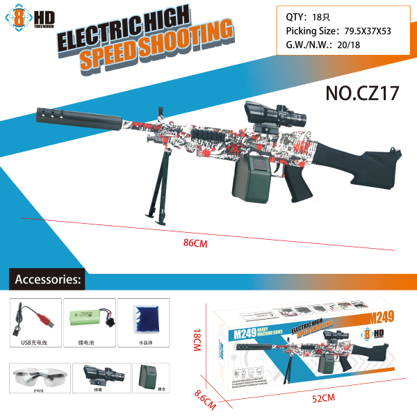 vehicle,Skin  Red,18,Glasses,Binocle,7.4V 1200 mAH Li-ion,Rear support,the tripod,Cartridges,USB-кабель для зарядки,Dry water bomb,Silencer,Water bullet,18+,0.7cm-0.8cm,Plastic【English Packaging】_201949390_hd