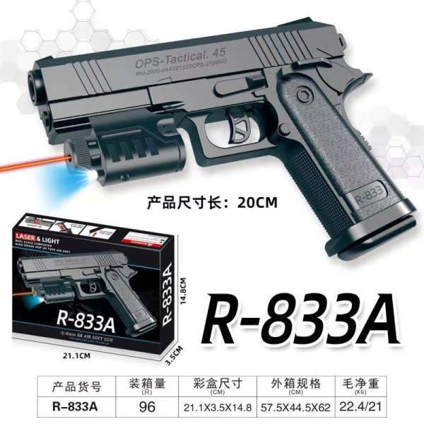 vehicle,Black,96,Infrared,Heavier,BB Bullet,6mm,Plastic【English Packaging】_201943318_hd