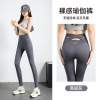 Naked Sports Yoga Shark Pants Thin Stretch Cross Waist Barbie Pants Skinny Bottoms,20% spandex,80% nylon,Women,M-L,Trousers【Packaging without Words】_201591428