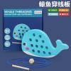 Whale Threading Clear【English Packaging】_201262632_1_m