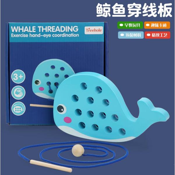 Whale Threading Clear【English Packaging】_201262632_hd