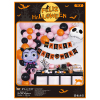 Halloween Western Words Balloon Set,Aluminum film【English Packaging】_201210462_1_m