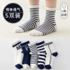 Monogrammed Boneless Socks 5 Pairs,Children,S-XL,75% cotton,23% polyester fiber,2%spandex【Packaging without Words】_201636071