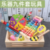 Musical Instrument Set of 9,one colour only,wood【English Packaging】_201547995_1_m