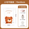 Bear without pumping / pumping dual-use valve vacuum 7 silk thick flat compression bags [70 * 50CM,one colour only,Plastic【Packaging without Words】_201802576