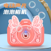 Soft rubber deer bubble camera Electric Lights Music English language IC Solid color Plastic【Chinese English  Packaging】_P02171619_8_m