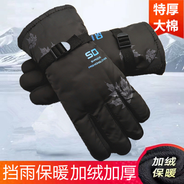 Winter skiing velvet warm gloves