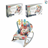 Baby vibrating rocking chair,Rocking chair,Music【English Packaging】_201249390